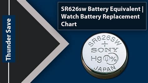 battery equivalent 626